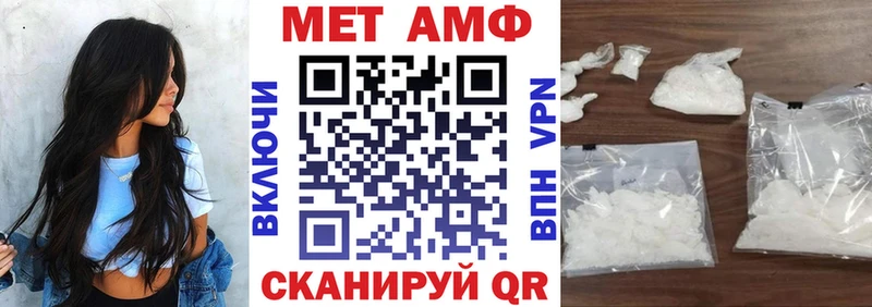 АМФЕТАМИН VHQ ссылка на мегу ССЫЛКА Полярный