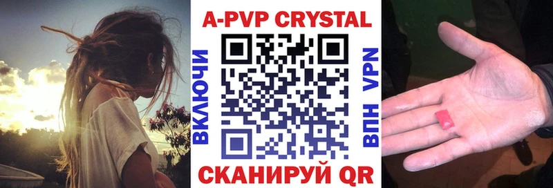купить наркотики сайты  Полярный  мориарти официальный сайт  A PVP Соль 