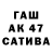 Бутират GHB Gulskjegg