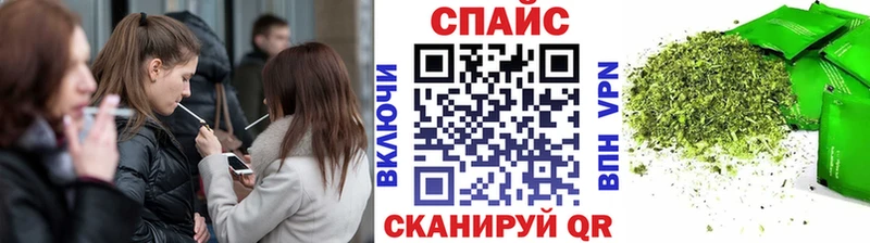 Бутират оксибутират  Полярный 
