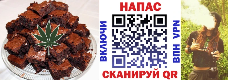 Печенье с ТГК марихуана  даркнет сайт  KRAKEN онион  Полярный 