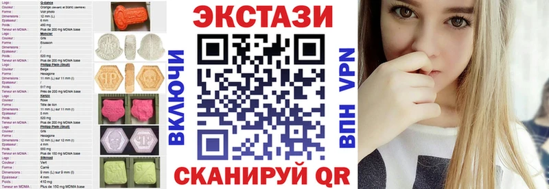 Экстази 300 mg  купить наркоту  Полярный 