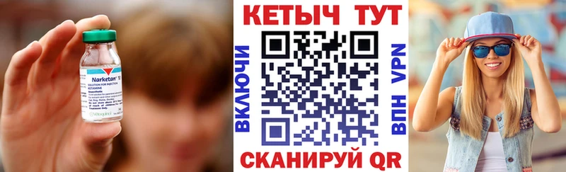 Кетамин VHQ  Полярный 
