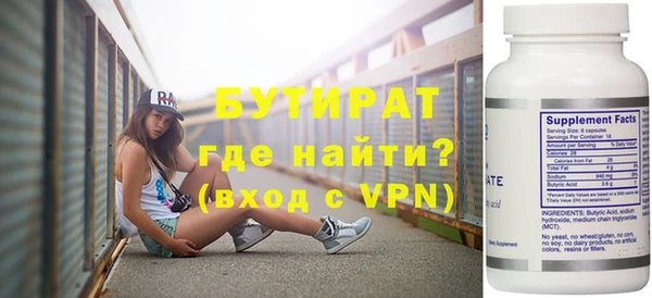 кокс Нязепетровск
