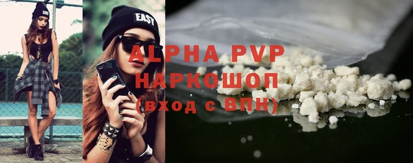 каннабис Абаза