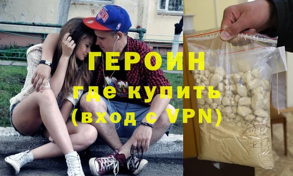 наркотики Нягань