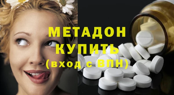альфа пвп VHQ Абинск
