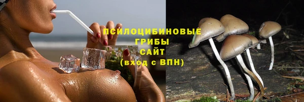 альфа пвп VHQ Абинск