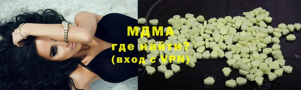 каннабис Абаза