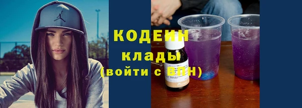 наркотики Нягань