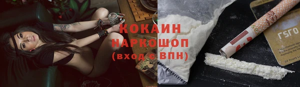 каннабис Абаза
