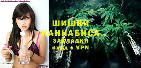 альфа пвп VHQ Абинск