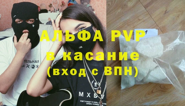 каннабис Абаза
