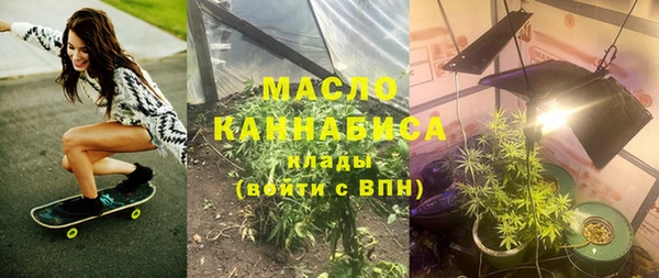 каннабис Абаза