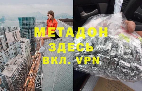 альфа пвп VHQ Абинск