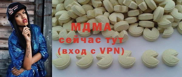 альфа пвп VHQ Абинск
