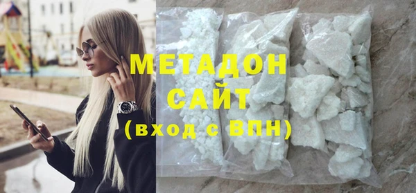 каннабис Абаза