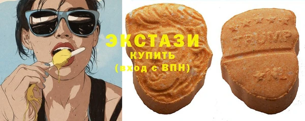 ПСИЛОЦИБИНОВЫЕ ГРИБЫ Абдулино