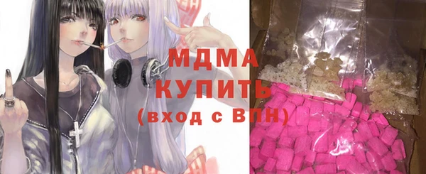 альфа пвп VHQ Абинск