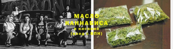 альфа пвп VHQ Абинск