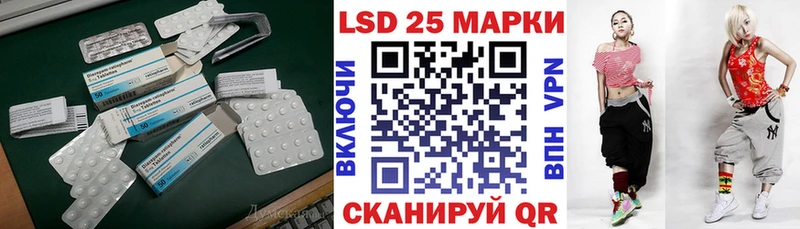 сколько стоит  Полярный  ЛСД экстази кислота 