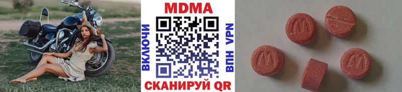 MEGA ссылки  Полярный  МДМА кристаллы 