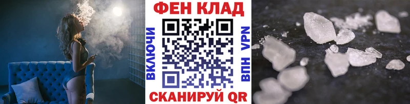 Метамфетамин мет  Полярный 