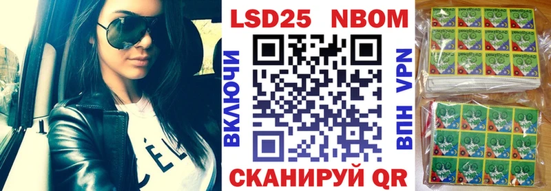 Наркотические марки 1,5мг  Полярный 