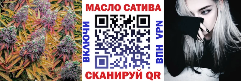 ТГК вейп  Полярный 